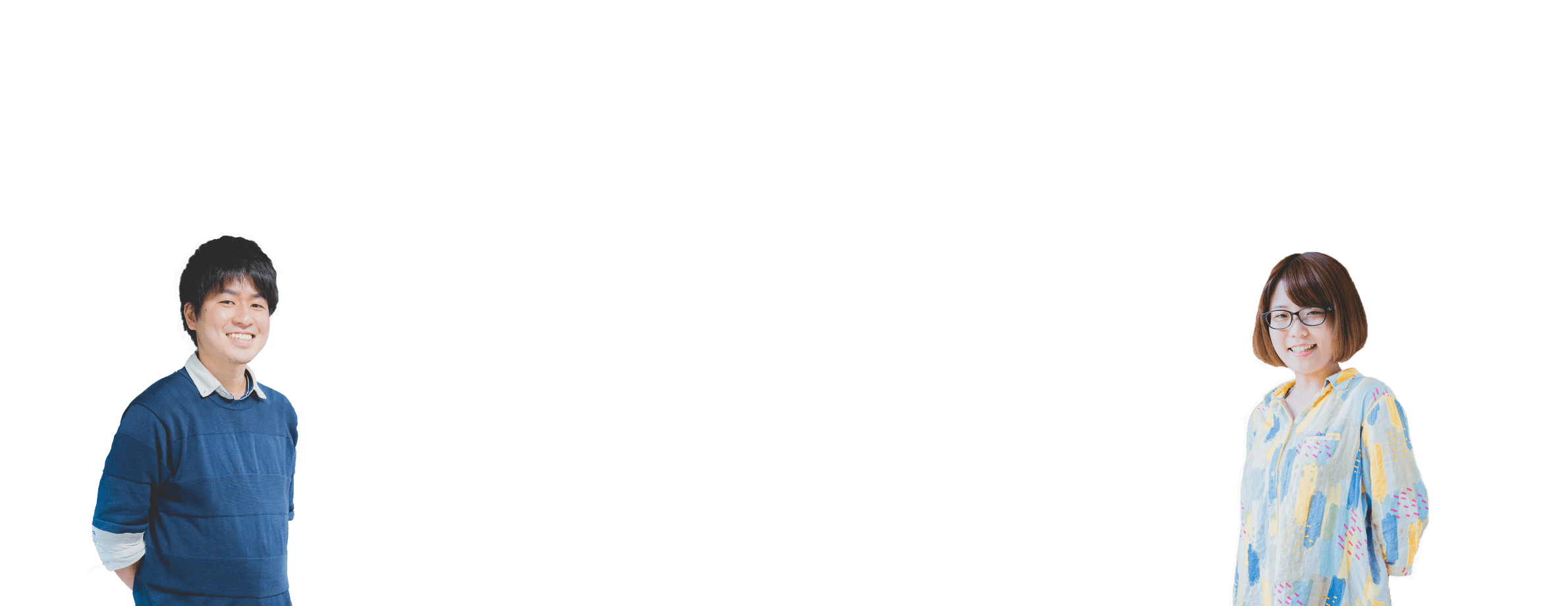 2026年3月卒業のみなさんへ 世界的技術を体験する、3日間のインターンシップ 学部・専攻は不問です！ お昼は、三ツ星シェフの社食付き！