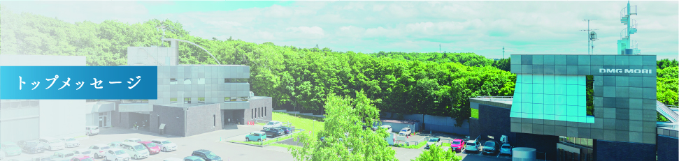 全国・世界へ挑む、学生チームを応援しています！