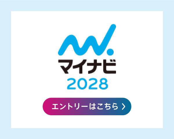 マイナビ2028